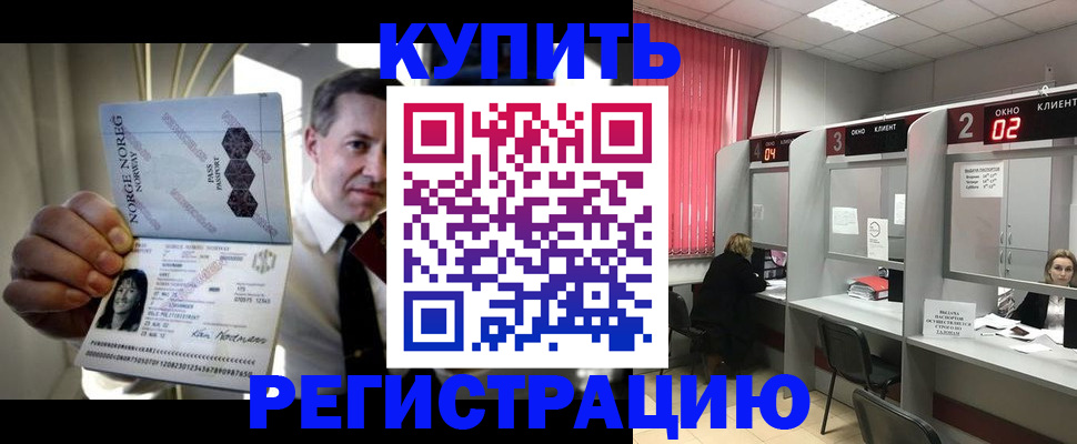пропишу в квартире в Новотроицке